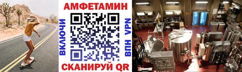 даркнет сайт Аргун Амфетамин 97%