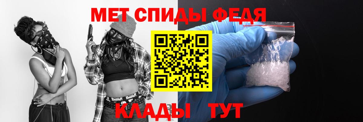 Аргун  АМФЕТАМИН Розовый  Amphetamine  Вход с VPN 