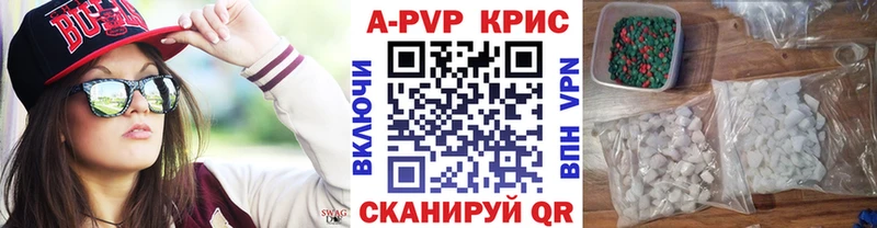 Альфа ПВП Соль  блэк спрут ONION  Аргун 