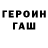 Кетамин VHQ Darnis