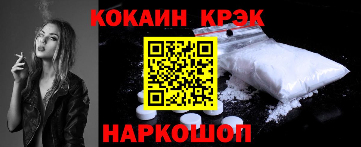Cocaine Перу Аргун