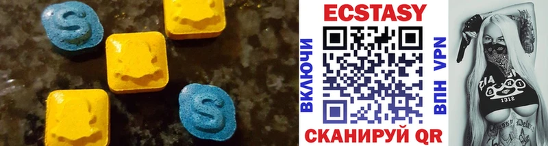 Ecstasy 280мг  как найти закладки  Аргун 