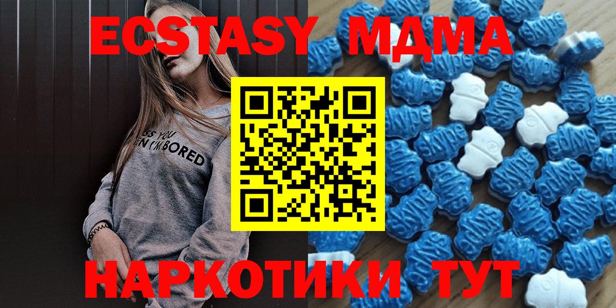 Экстази louis Vuitton Аргун