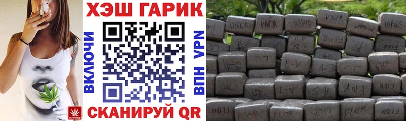 ГАШ хэш  Аргун 