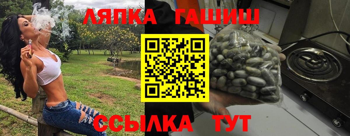 Гашиш 40% ТГК Аргун