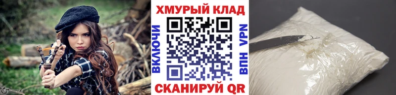 ГЕРОИН Heroin  Аргун 