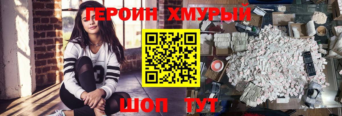МАРИХУАНА  Вход с VPN  Кокаин  Лсд 25  Аргун  ГАШИШ  Codein  Меф МЯУ МЯУ  