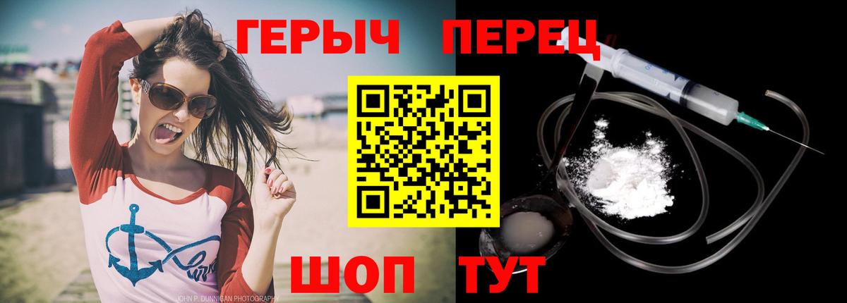 Аргун  Героин гречка  Вход с VPN 