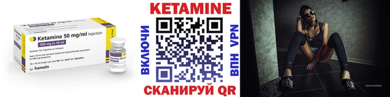 kraken как зайти Аргун Кетамин ketamine наркота