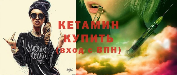 мдма Пестово