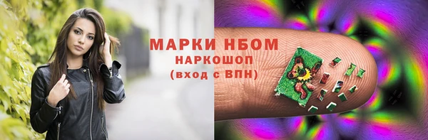 мдма Пестово
