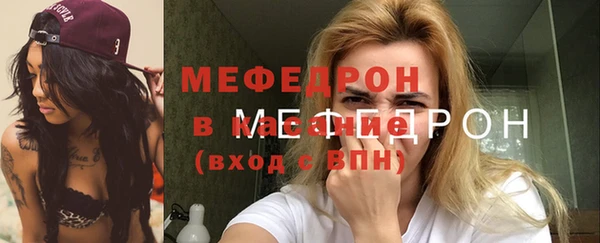 мдма Пестово