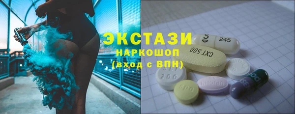 мдма Пестово