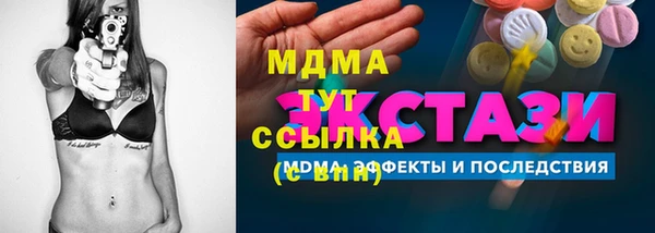 прущий лед Валдай