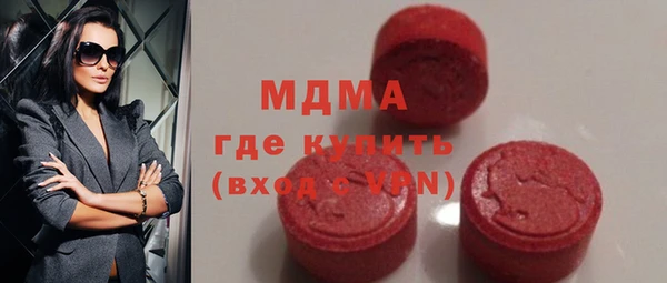 мдма Переславль-Залесский