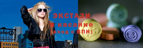 мдма Пестово