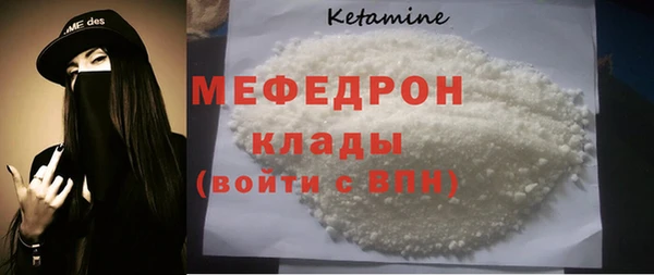 таблы Пересвет
