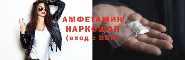 мдма Пестово