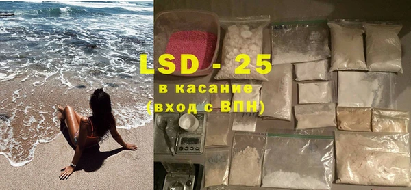 спиды Бутурлиновка