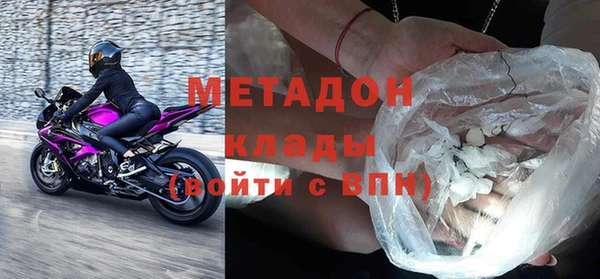 мдма Переславль-Залесский