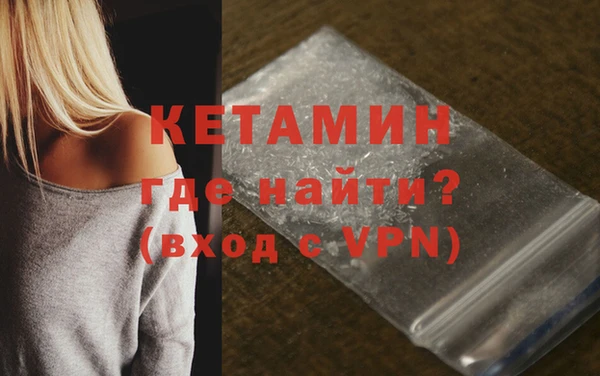 мдма Пестово