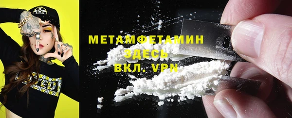 винт Белая Холуница
