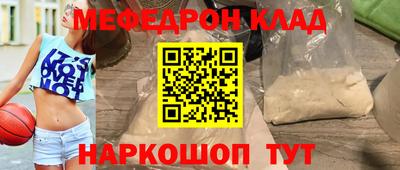кокаин перу Апшеронск