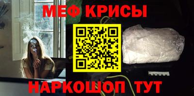 прущий лед Абинск