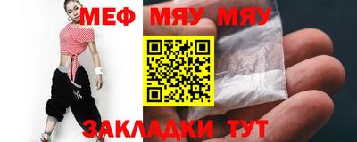 МДМА Абакан