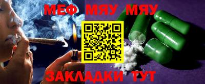 МДМА Абакан