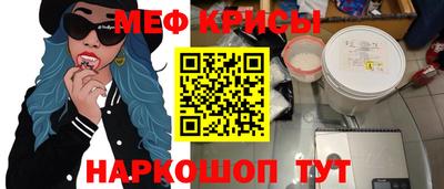 кокаин перу Апшеронск