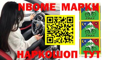 МДМА Абакан