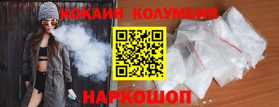 кокс Апрелевка