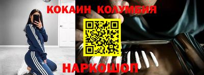 МДМА Абакан