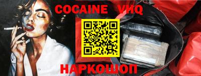 кокс Апрелевка