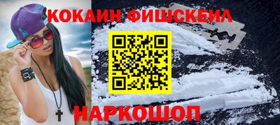 кокс Апрелевка