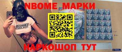 кокаин перу Апшеронск