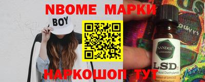 бошки Азнакаево