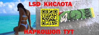 кокаин перу Апшеронск