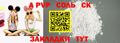 бошки Азнакаево