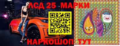 прущий лед Абинск