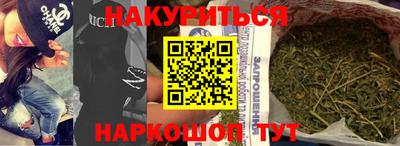 прущий лед Абинск