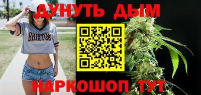 кокаин перу Апшеронск