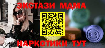 МДМА Абакан