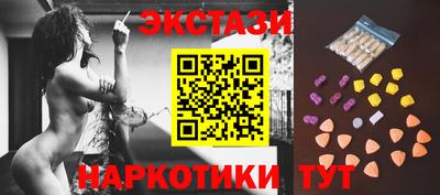 кокаин перу Апшеронск