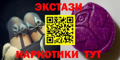 кокаин перу Апшеронск