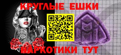 кокаин перу Апшеронск