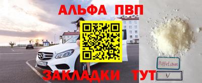 кокаин перу Апшеронск