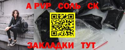 мдпв Аргун
