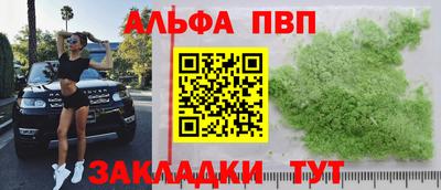 мдпв Аргун